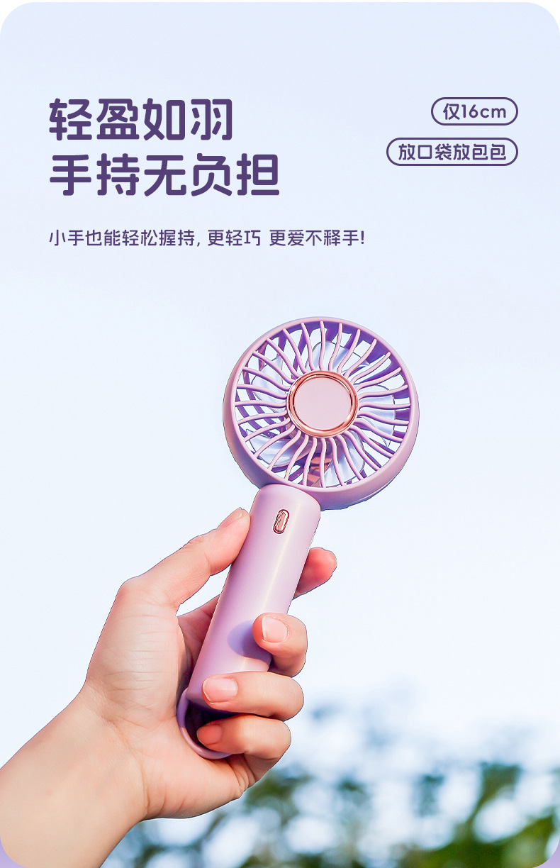 Wholesale usb small fan charging model gift Portable desktop bedside pocket mini 2025 new model handheld fan pic 18