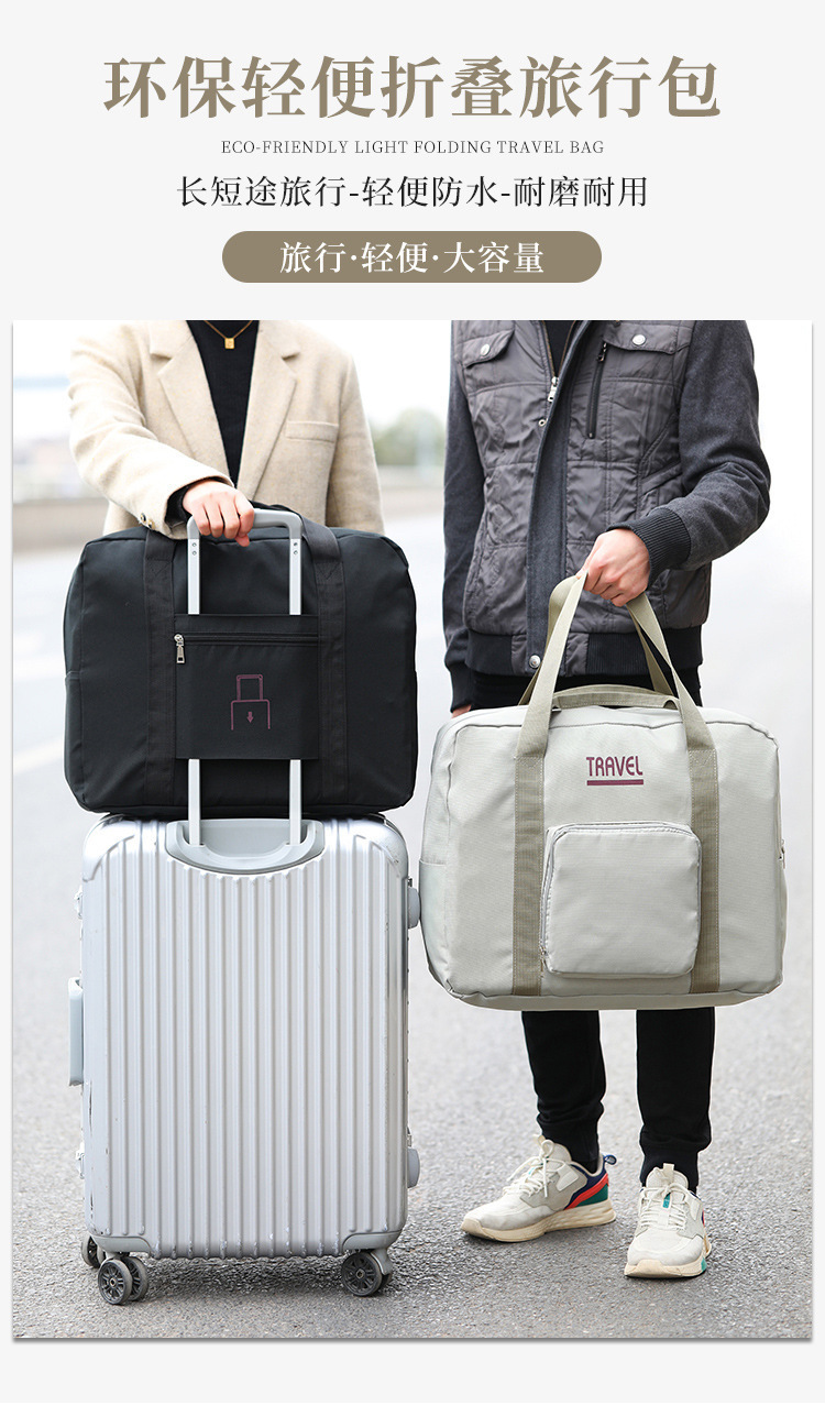 旅行包干湿分离运动健身包大容量手提袋轻便收纳包防水行李袋批发详情1