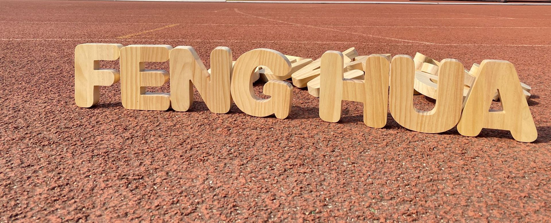 儿童木质26个英文字母拼单词幼儿园大积木平衡叠叠高堆叠益智玩具详情19