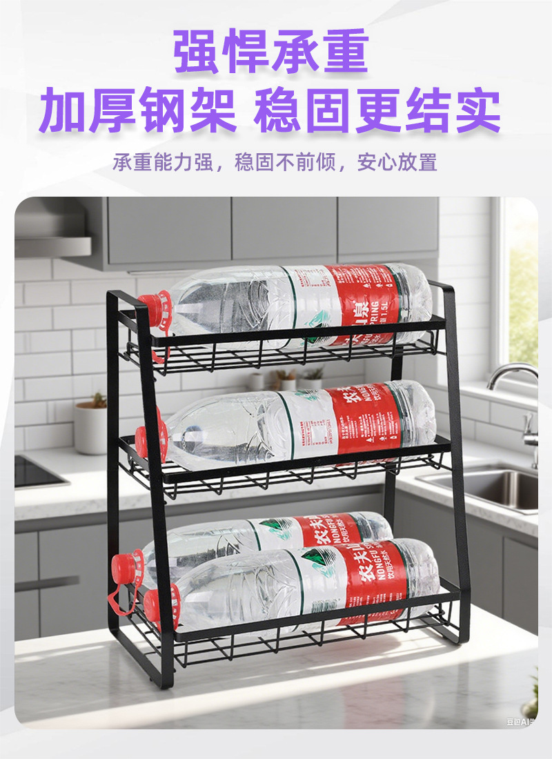 Kitchen seasoning rack, a three-layer floor-standing condiment storage rack for household use, and a condiment tableware storage rack pic 3