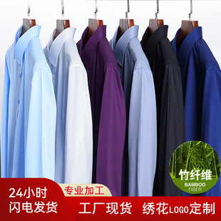 女士竹纤维衬衫夏季职业装通勤上班白衬衣女长袖免烫抗皱商务衬衫详情9