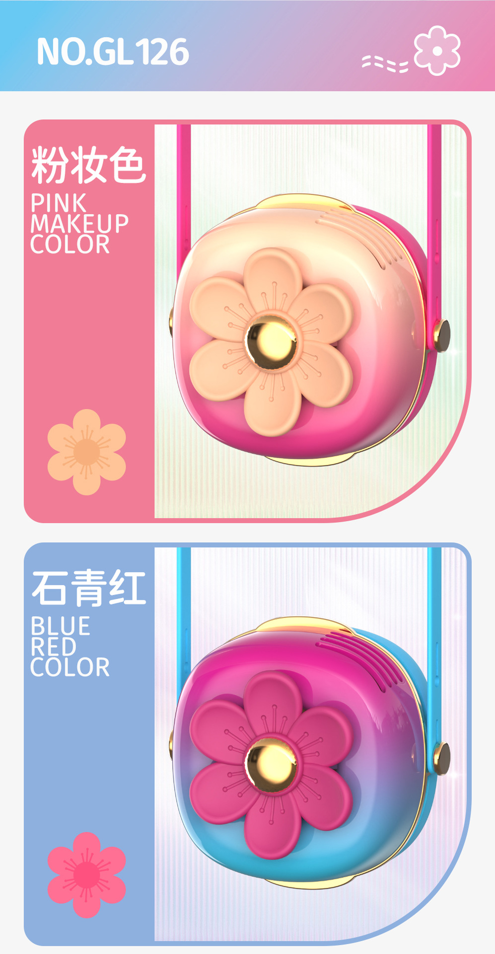 旋转花朵挂脖风扇ins少女心便携手持迷你USB充电风扇夏季清凉礼物详情11