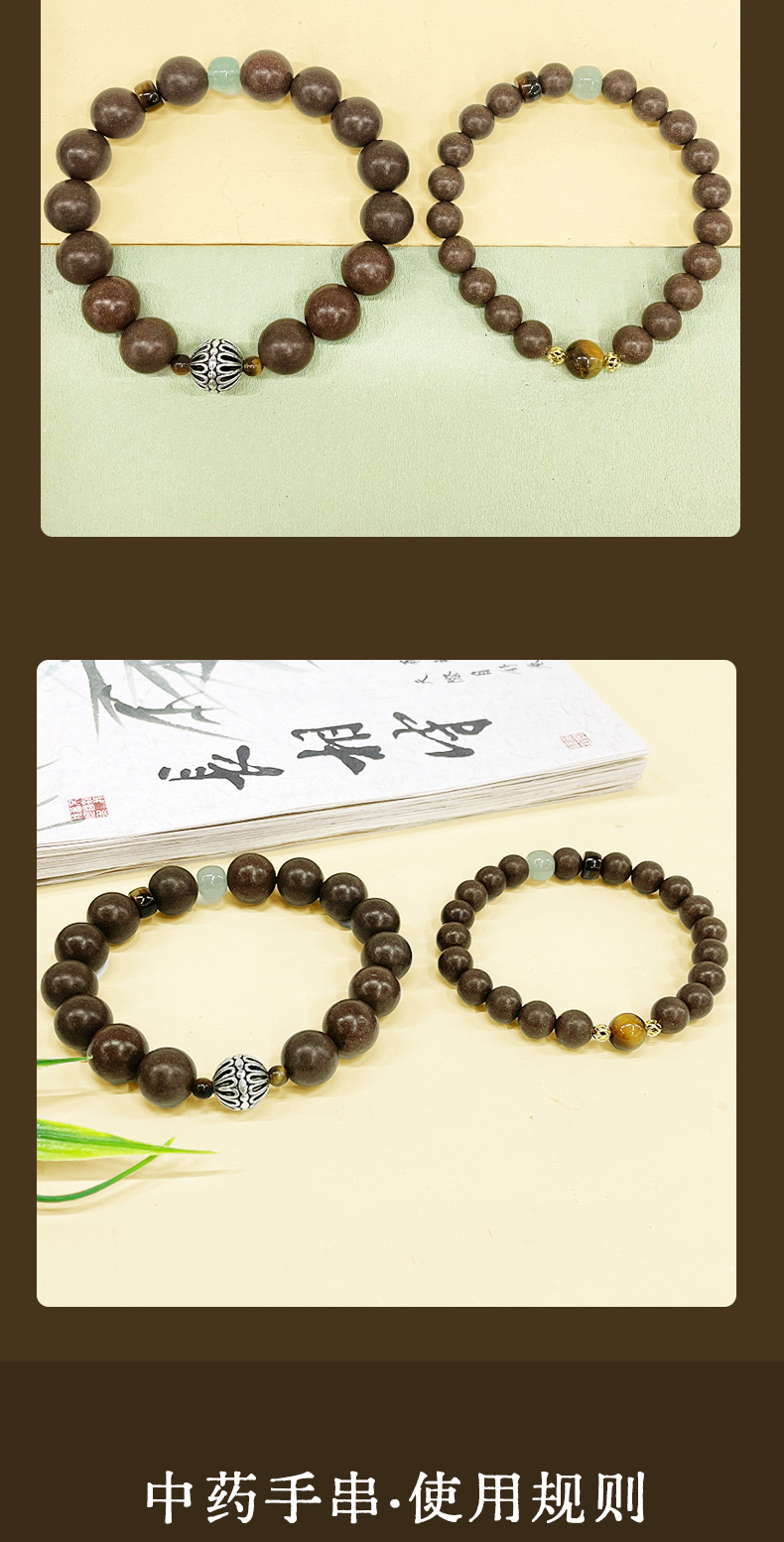 Factory direct sales: Moon-carved and star-cut natural medicinal fragrance and incense beads for couples, bracelets, gifts and accessories, suitable for both men and women pic 7