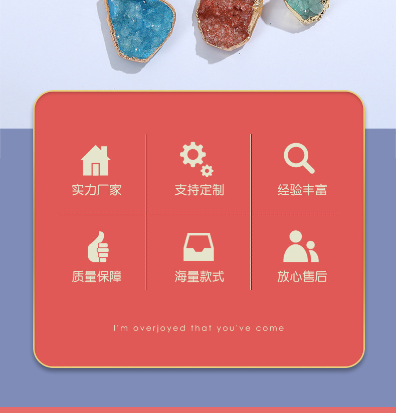 跨境天然水晶不规则款吊坠镀金包边水晶原石项链批发晶簇饰品配件详情7