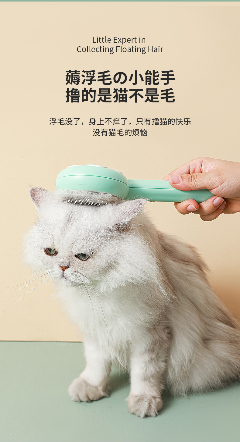Flower pet cat comb, stainless steel needle massage cleaning needle comb, dog hair removal brush, portable one-click self-cleaning comb pic 15