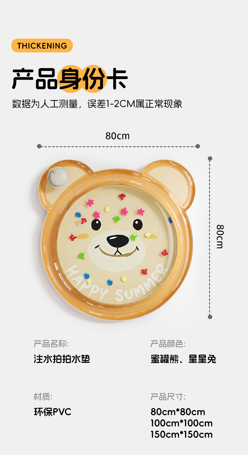 跨境婴儿充气拍拍水垫 海洋生物游泳圈爬爬垫坐垫儿童拍拍垫批发详情13