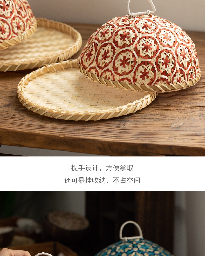 手工藤编南洋风果盘面包筐圆形带盖子防虫餐桌罩子水果剩饭剩菜伞详情7