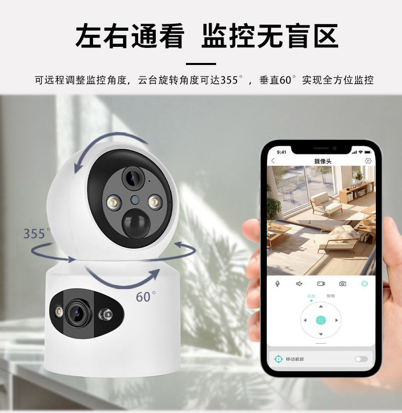 监控摄像头不插电