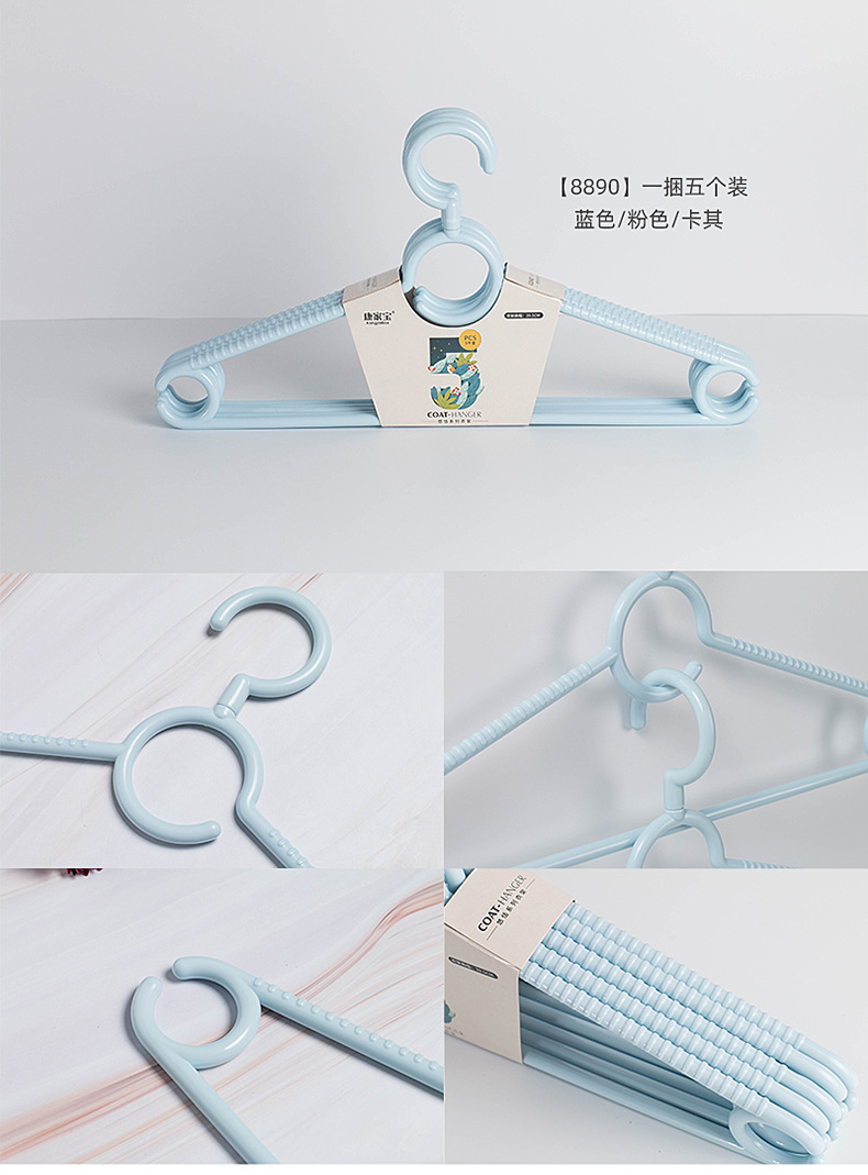 宿舍挂衣领带衣架吊带内衣内裤架成人衣撑干湿两用耐晒加厚衣架详情9