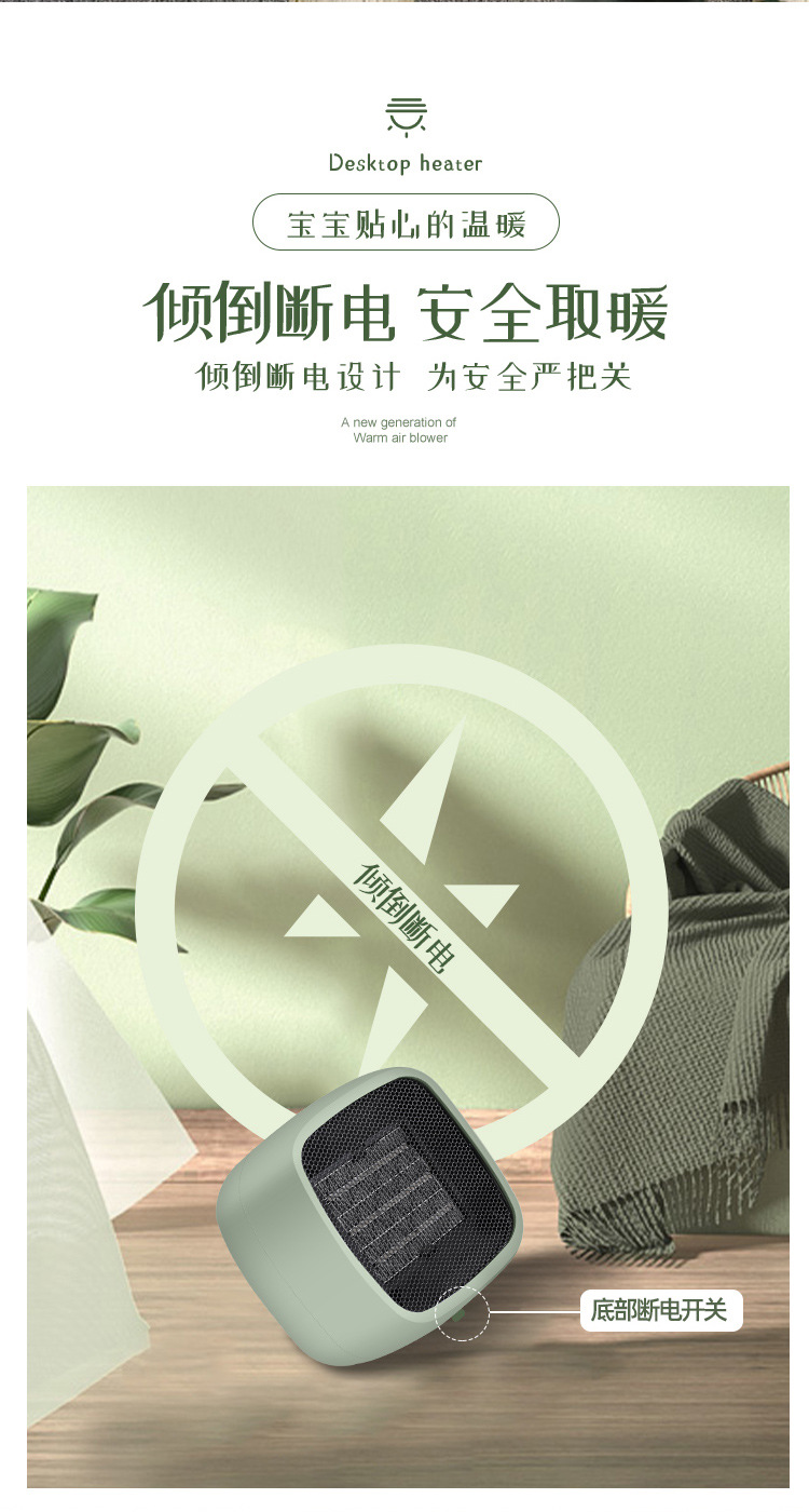 迷你暖风机小太阳取暖器小型电暖气家用省电热风机跨境礼品批发新详情13