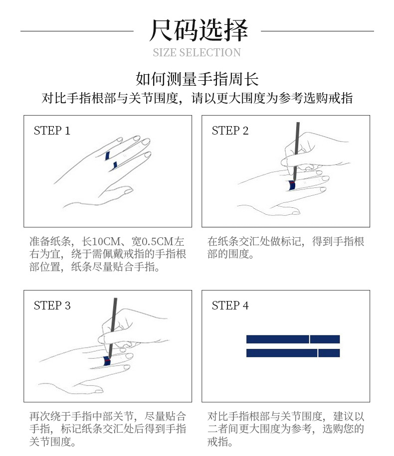 简约不锈钢男款潮男戒钛钢可转动开啤酒瓶链条戒指个性黑色男手饰详情17
