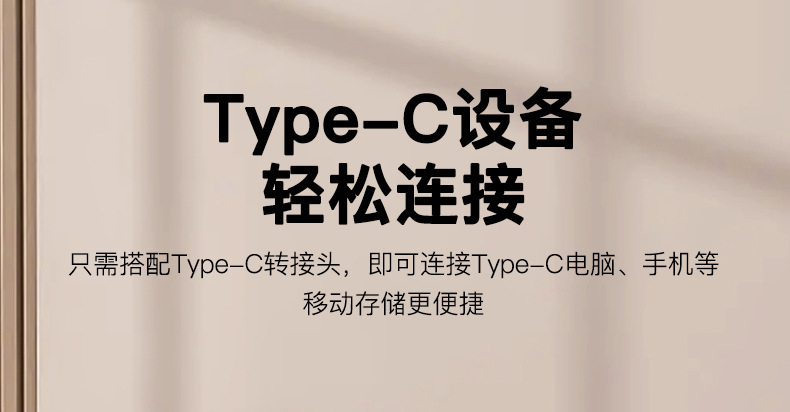 纽曼移动硬盘500g 1t 2t大容量usb3.0外置机械硬盘外接手机电脑详情13