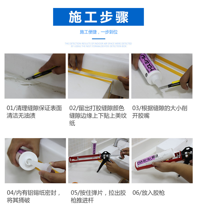 GE Toshiba 83 glass glue, imported from Japan, kitchen and bathroom anti-mold and waterproof silicone neutral sealant, white and transparent, genuine product pic 20