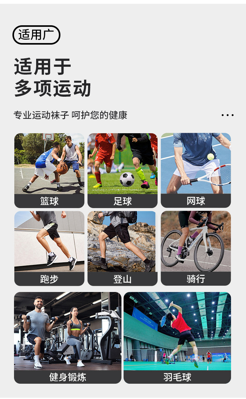 男款毛巾底烫胶防滑中筒足球运动袜足球运功袜吸汗袜子工厂批发详情13