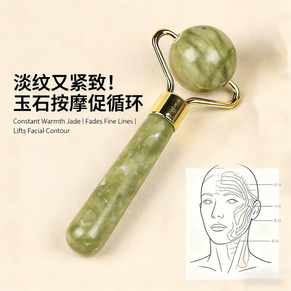 天然绿凤玉石圆球按摩器美容器脸部眼部玉珠按摩器美容院同款详情15