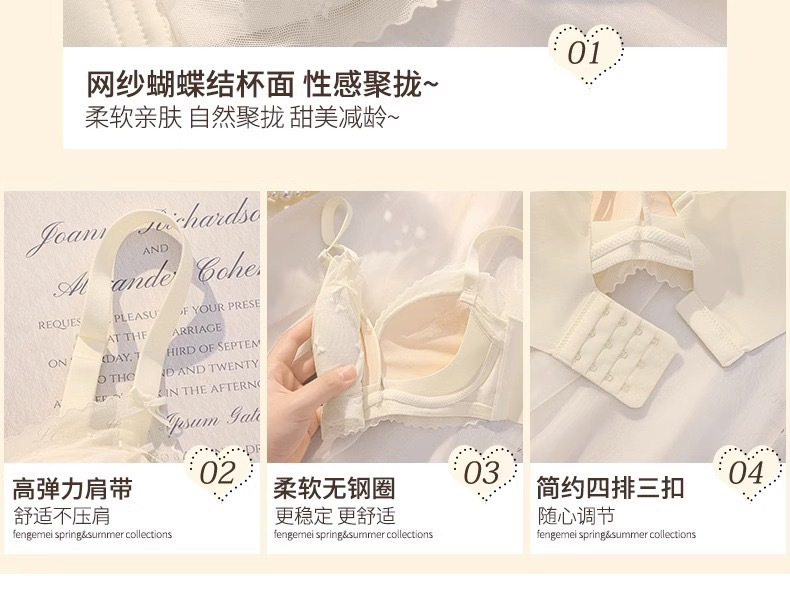 内衣女士小胸聚拢显大调整型无钢圈收副乳防下垂蕾丝夏薄款舒适详情35