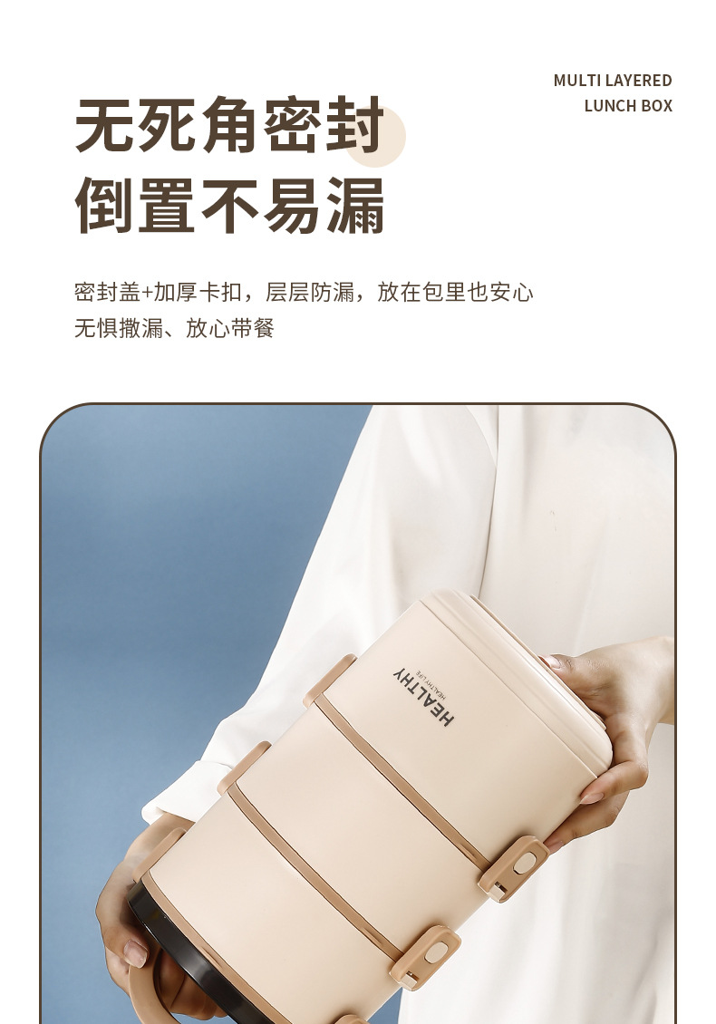 日式不锈钢保温桶 便携大容量上班族微波炉加热多层便当盒午餐盒 pic 9