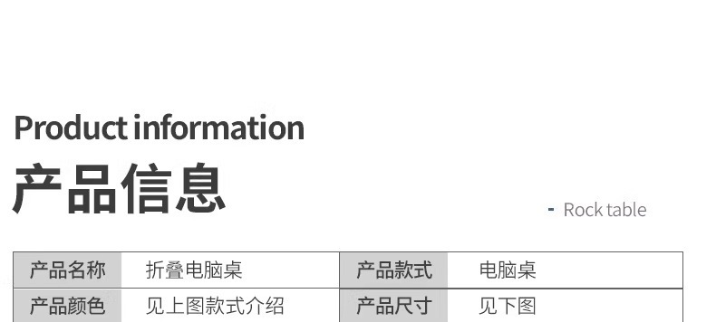 办公学习小桌子简易可折叠桌子长方形培训会议桌书桌学生家用餐桌详情17