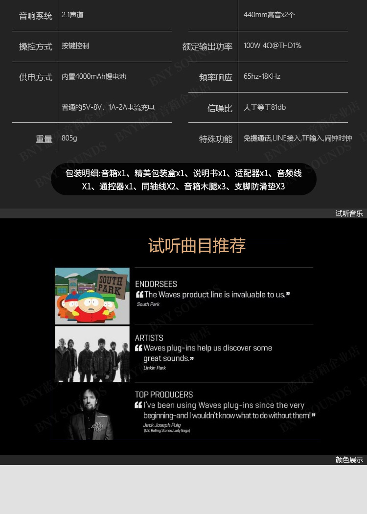 工厂D23新款大功率飞碟音箱热销客厅家庭影院音响桌面蓝牙音箱详情10