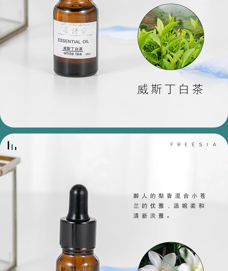 加工定制10ml酒店精油香薰卧室内薰衣草植物熏香水溶性加湿器精油详情10