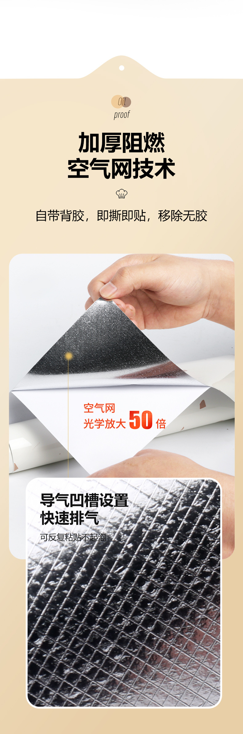 铝箔导气槽防油贴锡纸盒铝箔密封保鲜袋锡纸碗外卖餐盒详情12