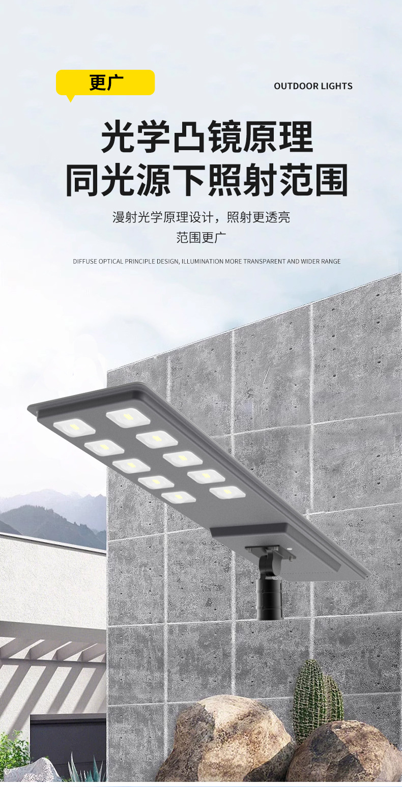 一体化太阳能路灯庭院灯户外雷达感应铝材路灯头东南亚风格详情14