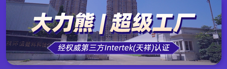 垃圾袋平口150只黑色一次性垃圾袋厨房客厅卫生间平口垃圾袋批发详情2