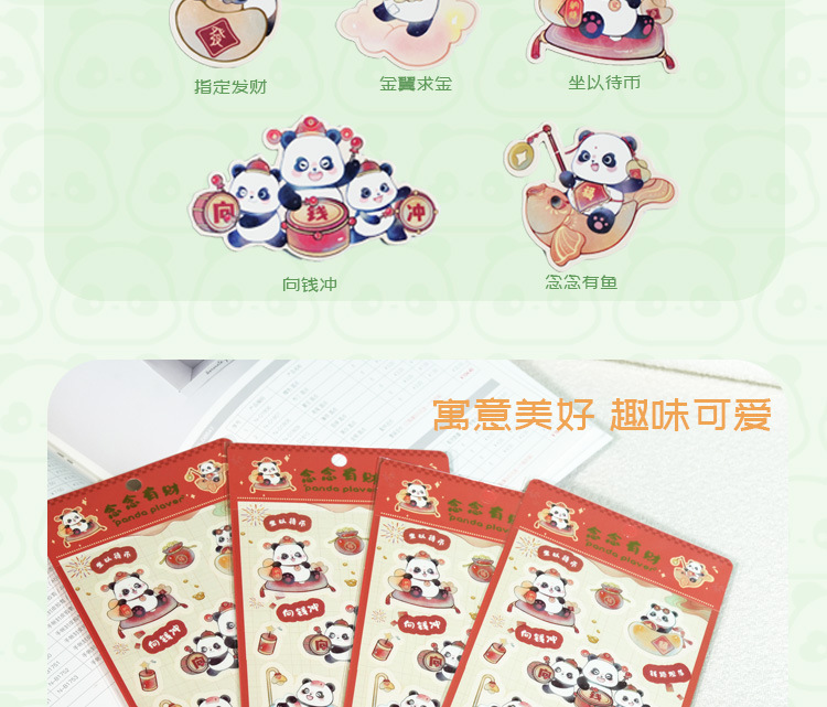 熊猫玩家创意双面立体招财念念软磁国潮风冰箱贴工艺品礼品新颖个性装饰品详情4