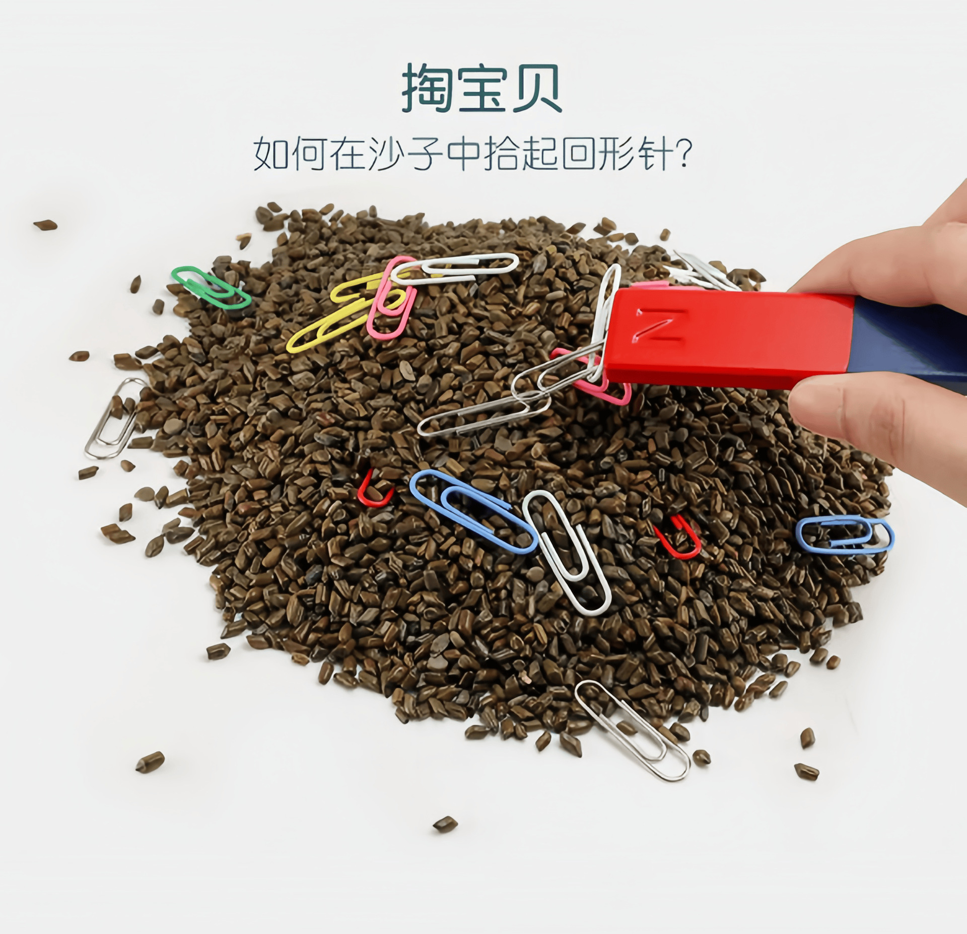 厂家直销教学吸铁石U/条形圆环形磁钢磁铁NS红蓝物理教学实验详情9