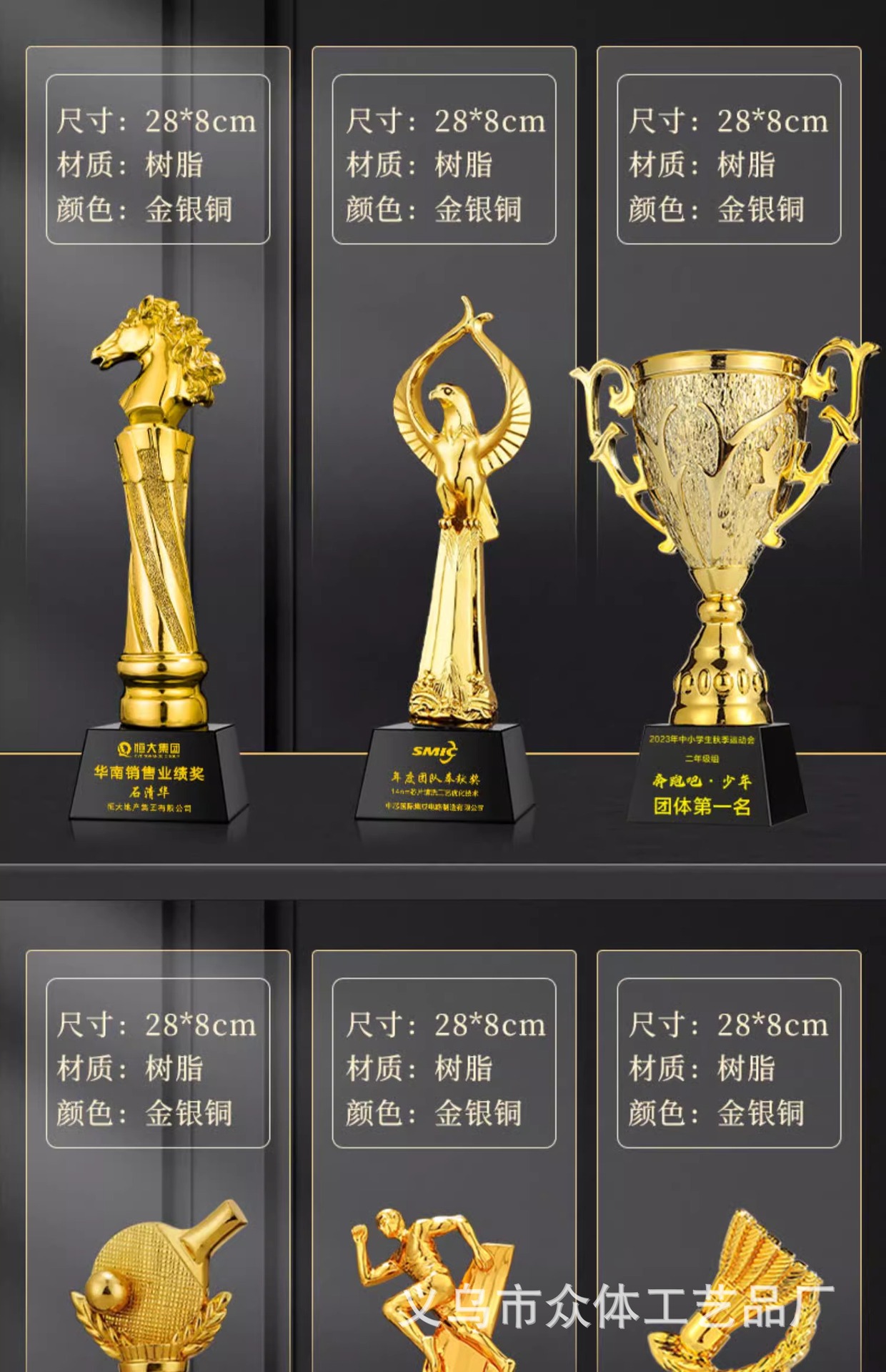 Wholesale of new gold, silver and copper thumb five-pointed star employee award crystal trophies from the Creative Resin Trophy Team pic 31