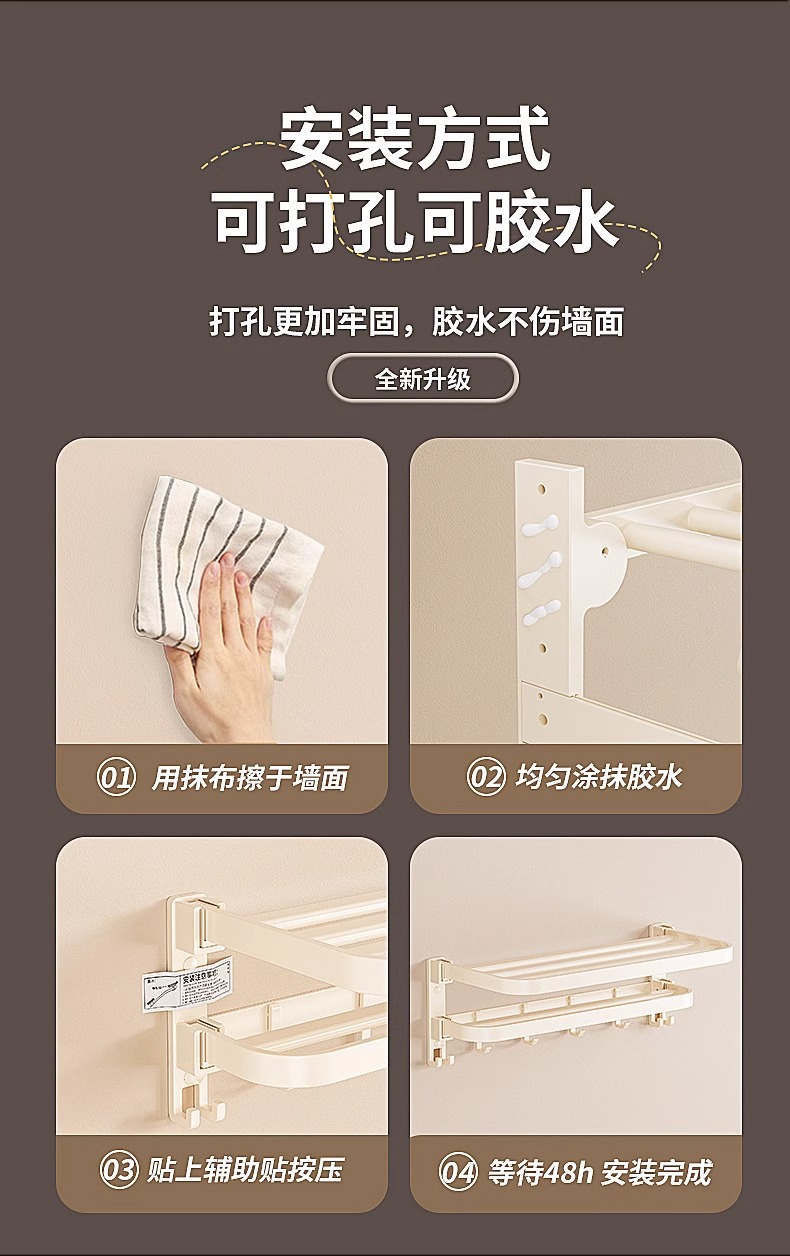 毛巾架免打孔卫生间收纳置物架浴室双毛巾杆厕所壁挂式奶白浴巾架详情19