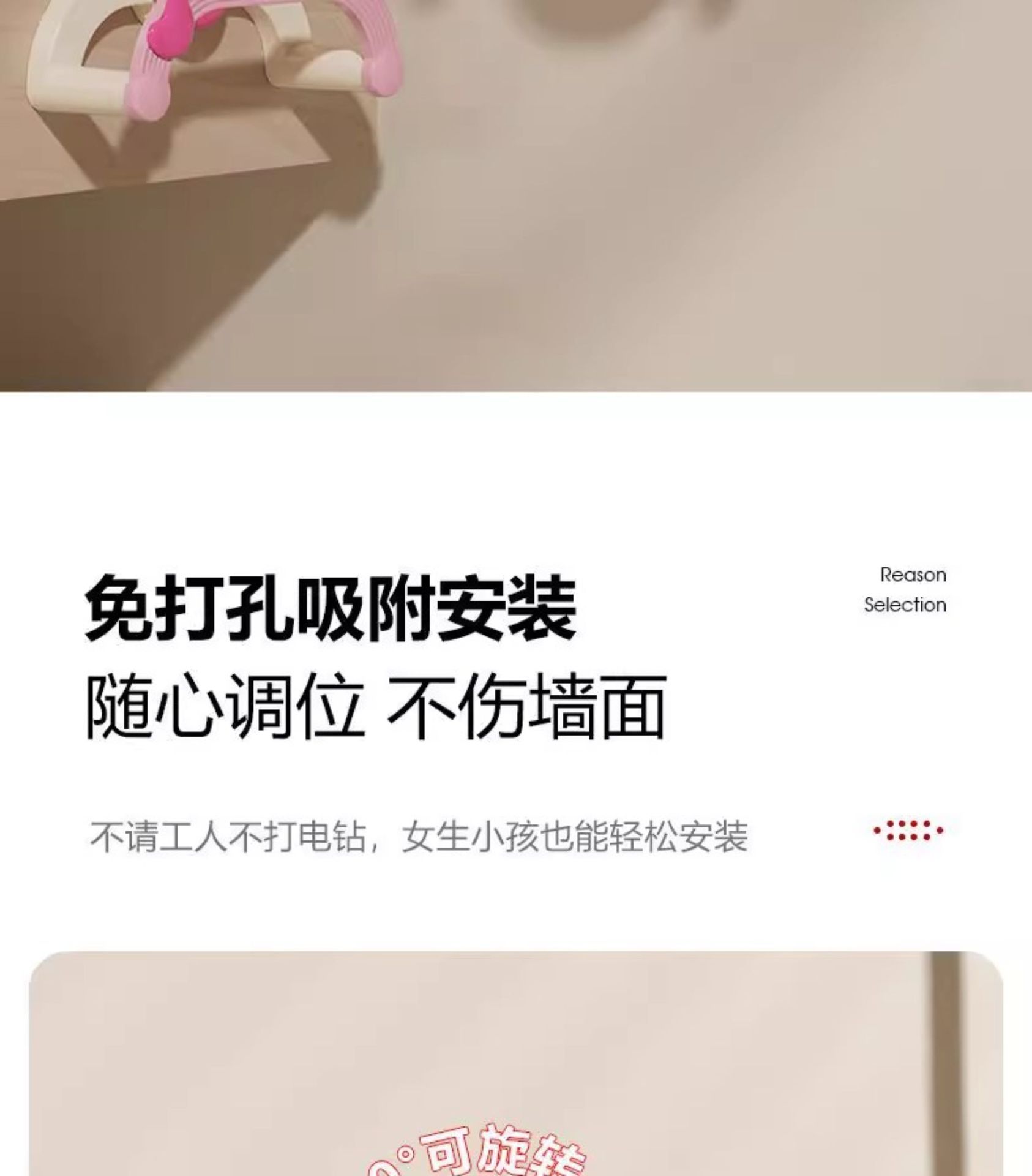 Heart-shaped suction cup basin rack, cream retractable storage rack, home bathroom, toilet, non-drilling storage rack, draining rack pic 8