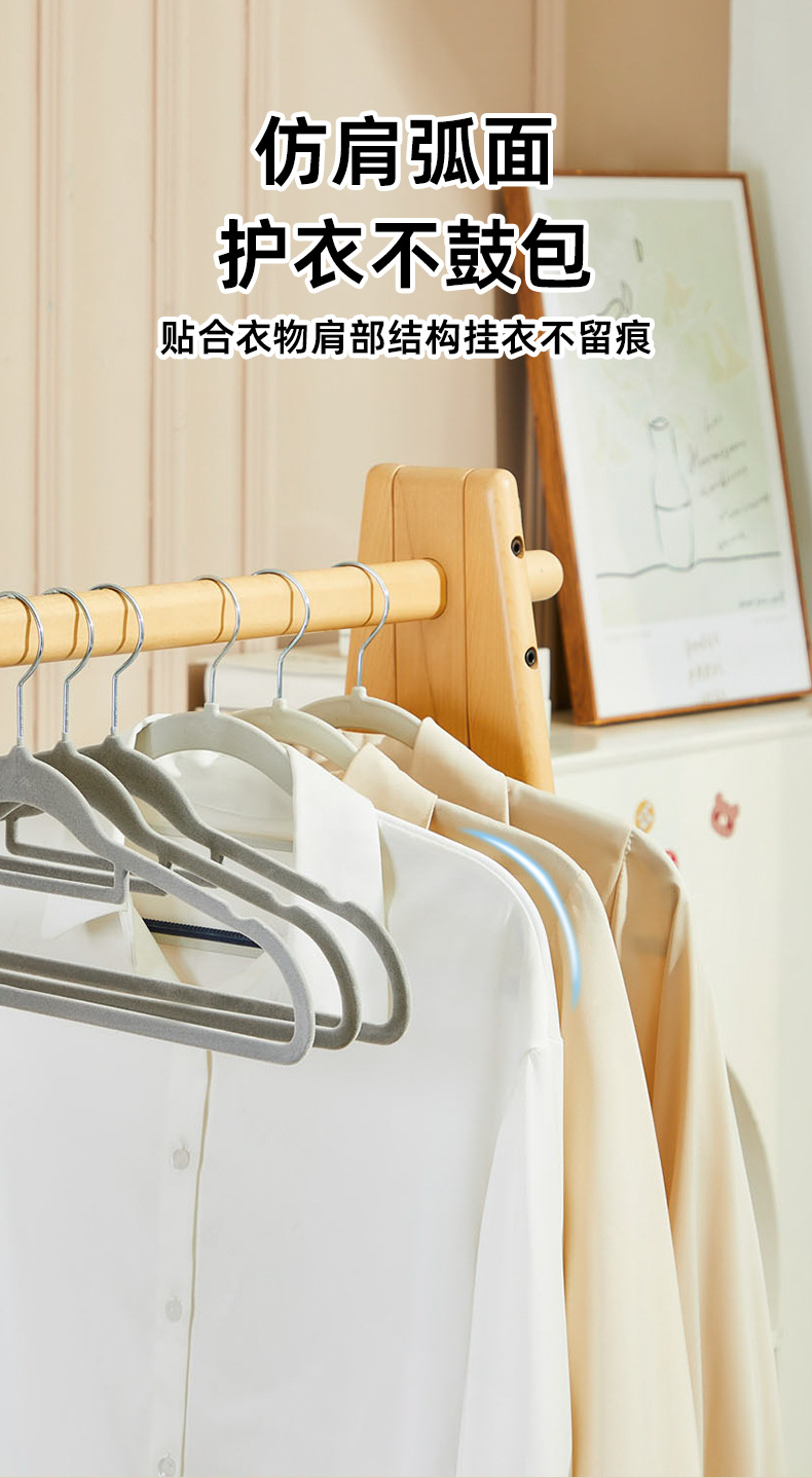 【整理师专用】植绒衣架家用挂衣防滑无痕防肩角晾晒衣服干湿两用详情9