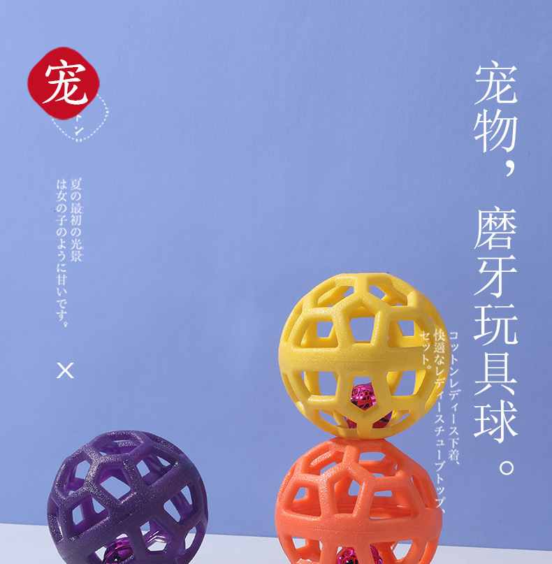 Pet toy hollowed-out bell ball dog interactive toy retrieval training includes a bell dog boredom relief tool pic 1