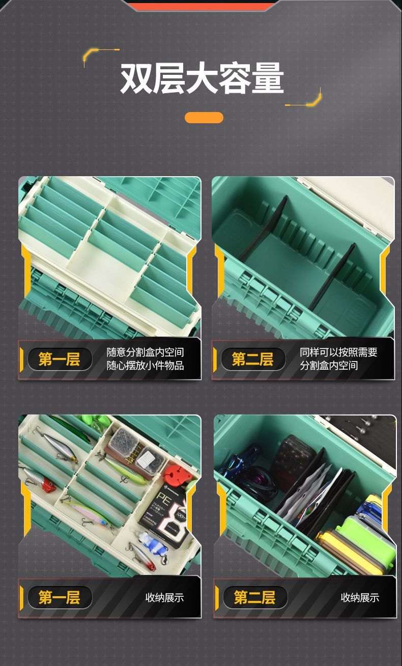 j2u环续路亚钓箱便携多功能钓箱可坐大容量加厚鱼箱钓箱插杆台钓详情16