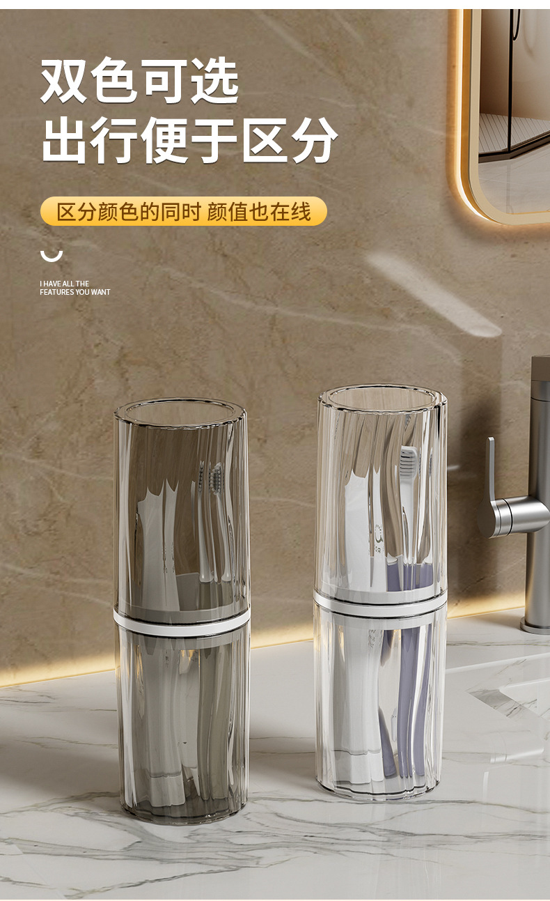 Travel mouthwash cup, portable toiletry set, brushing cup, electric toothbrush storage box, essential tools for traveling and going out pic 13