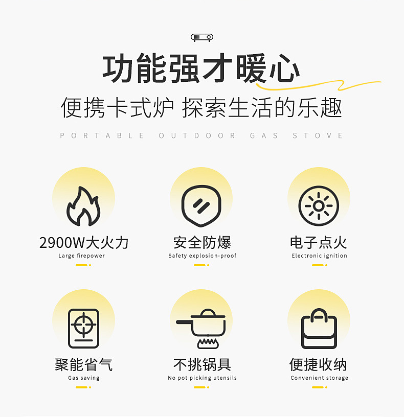 户外便携卡式炉一件起批野餐卡斯卡磁丁烷气罐火锅气炉具子定制详情13