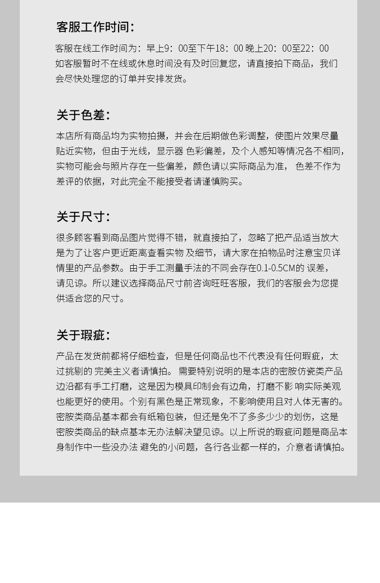 创意A5密胺仿瓷盘子火锅自助餐具菜馆花边圆碟商用饭酒店中国潮风详情20