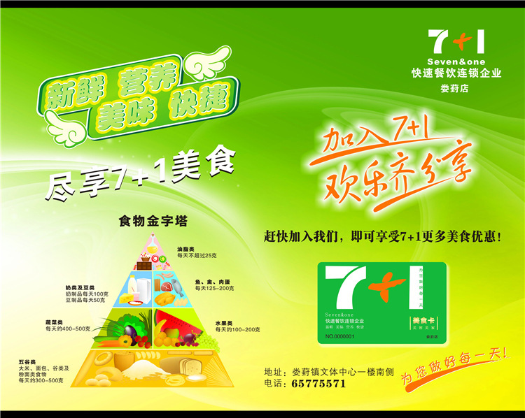 餐纸定制一次性餐盘纸 彩色双胶纸餐垫纸定制 B3