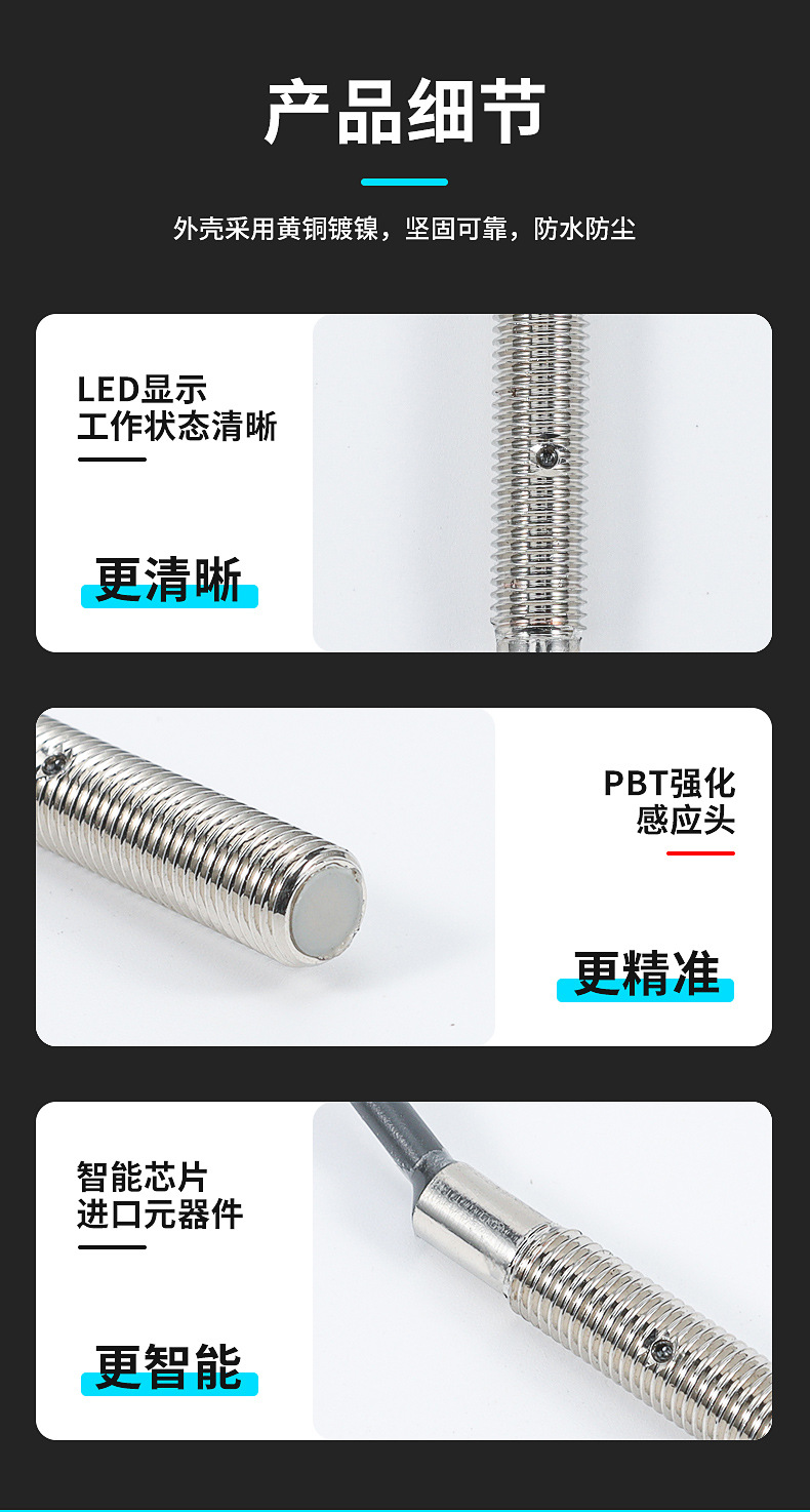 M3 Three-wire micro compact M4 small proximity switch Micro 24v mini metal induction M5 ultra-small proximity switch pic 9