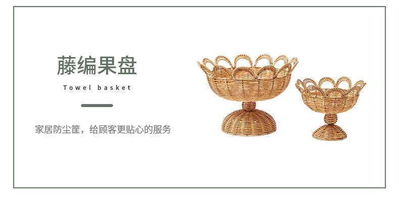 北欧创意天然藤编果篮客厅家用收纳筐儿童玩具零食筐遥控器杂物篮详情14