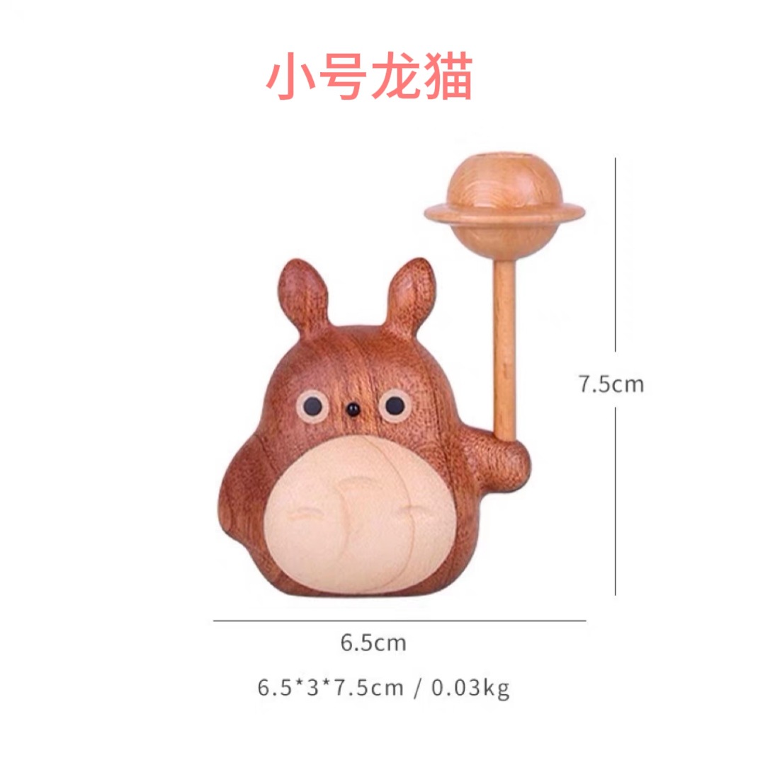 实木创意龙猫风车无脸男摆件情侣送礼客厅摆放装饰品卡通生日礼物详情7