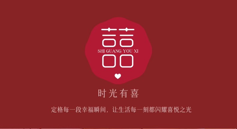 婚庆婚品喜字结婚抱枕红色新婚礼物婚房沙发压床靠枕订婚床头靠垫详情1