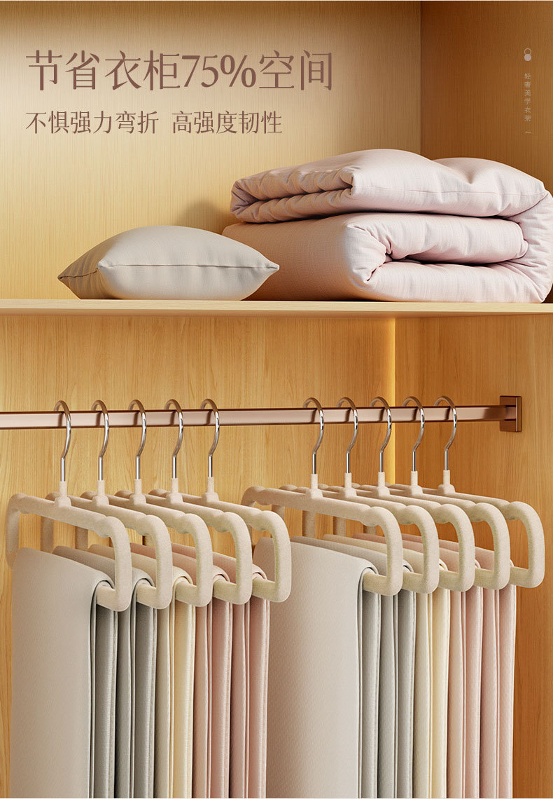 植绒裤架多功能换季挂裤子衣架家用无痕防滑省空间晾晒裤挂架神器 pic 5