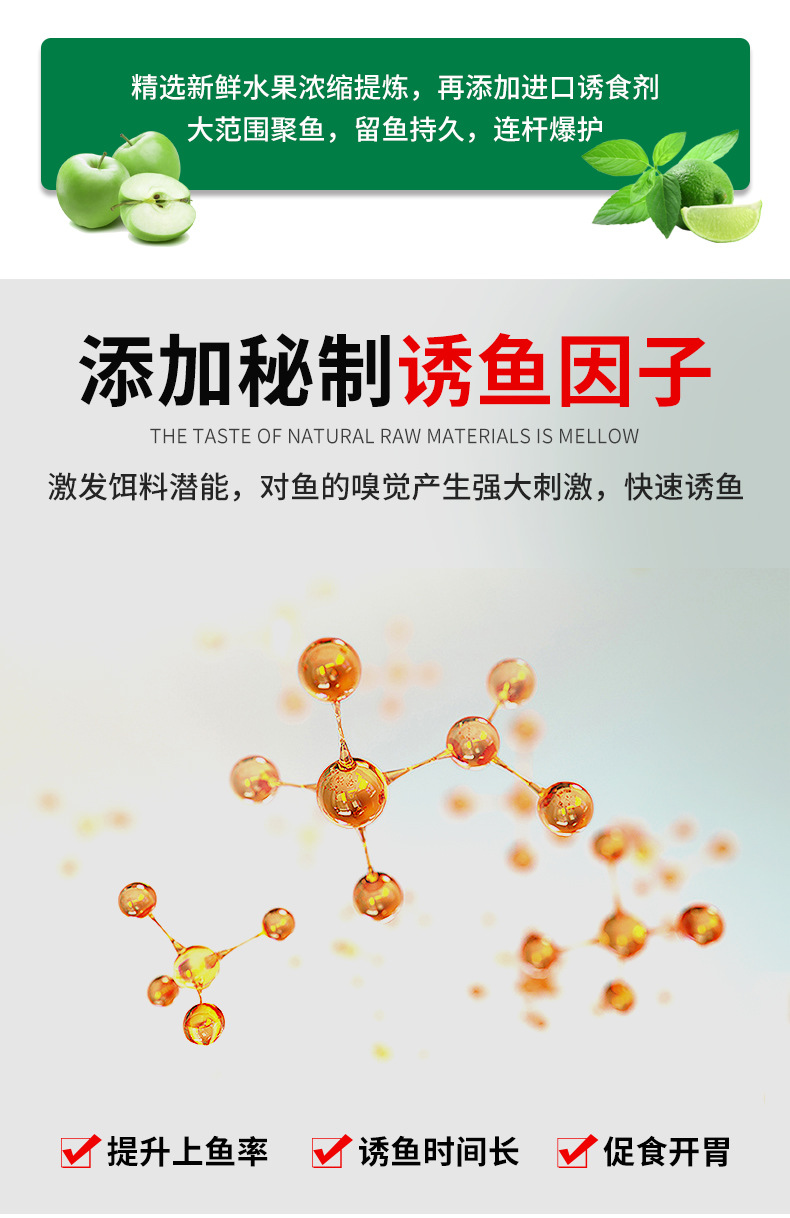 Spring and summer fishing remedies: Qianli Xiang Barley Sweet Potato Paste, wild fishing fish Attractant, Fruit Acid Red Worm Liquid, Musk Wine, Crucian carp pic 4