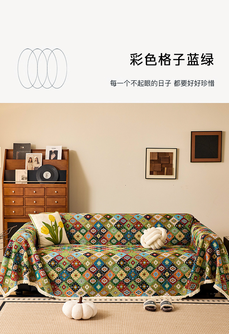 加厚波西米亚风提花棉麻布艺沙发巾四季通用防猫抓民族风沙发盖布详情19