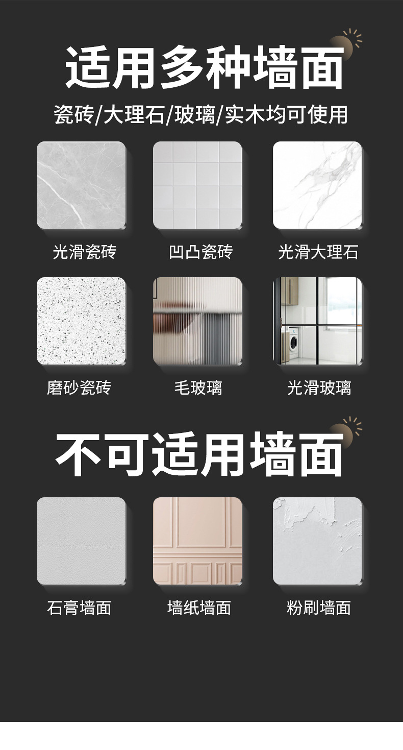 壁挂免打孔收纳架厨房刀架多功能菜刀置物架带挂钩刀座刀具挂架子详情19