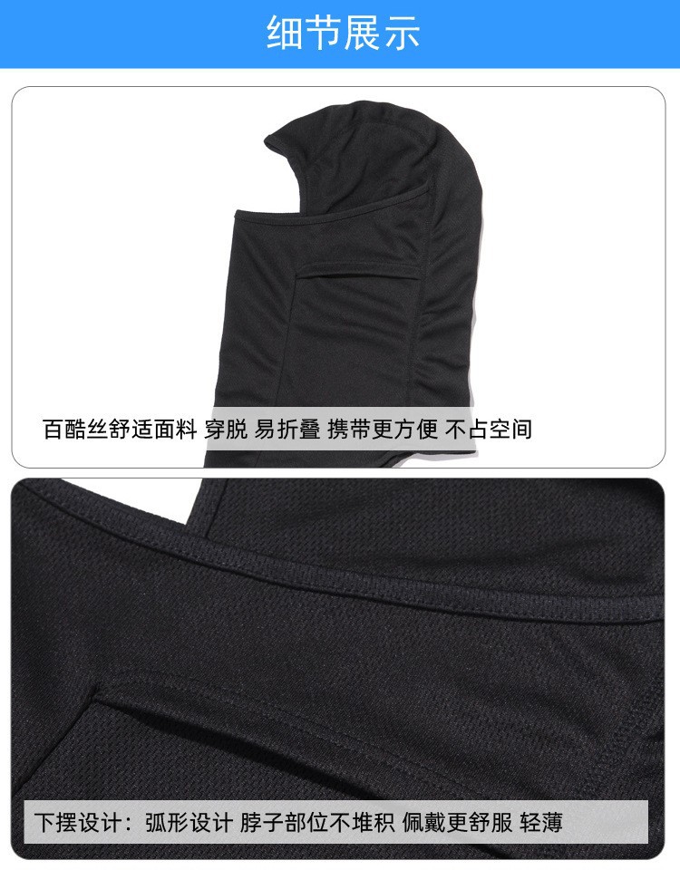 跨境 户外骑行面罩速干网眼透气头套巴拉克拉法帽 战术飞虎头套详情3