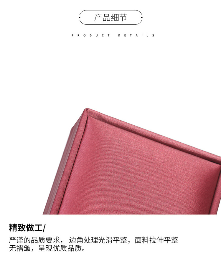 拉丝PU首饰盒戒指吊坠项链手镯盒首饰收纳盒饰品盒礼品盒高级感详情9