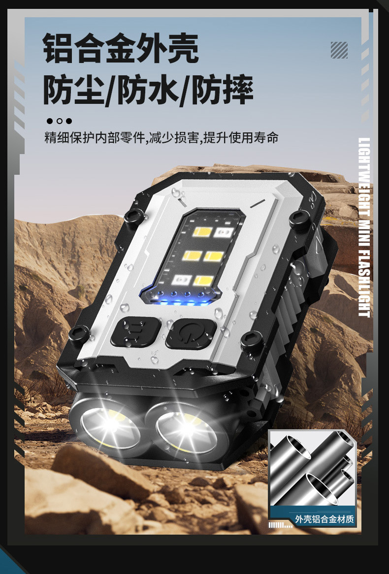 Cross-border dual LED keychain light, multi-functional magnetic flashlight, cob side light, outdoor work light, high-brightness warning light pic 17